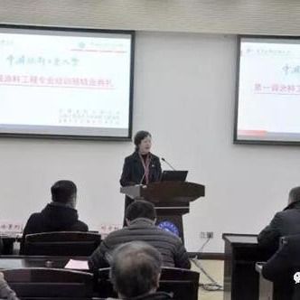 Electrophoresis Equipment Maintenance Coating Technology Consultation Service Training