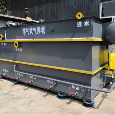 Water Wastewater Treatment DAF Dissolved Air Flotation System Machine